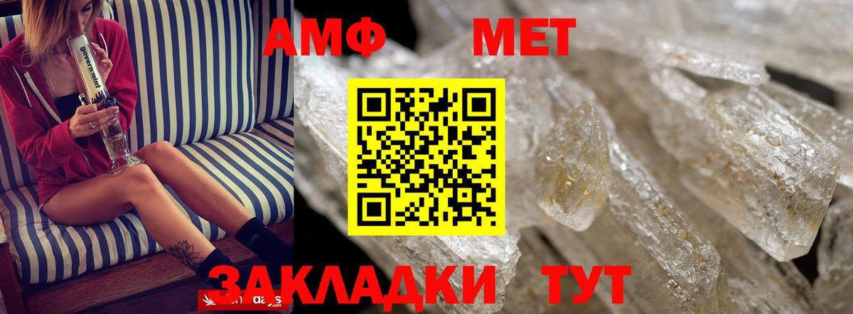ГАШ  Вход с VPN  Гашиш  Подольск  Мефедрон кристаллы  Конопля 