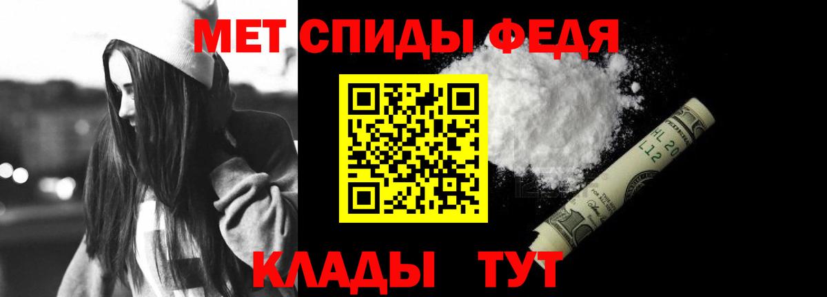 Amphetamine 98% Подольск