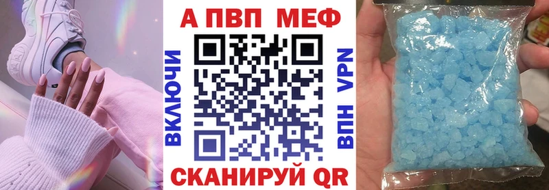 наркота  Подольск  Alpha-PVP Соль 