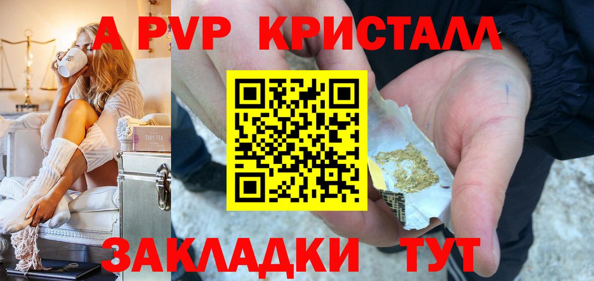APVP СК КРИС Подольск