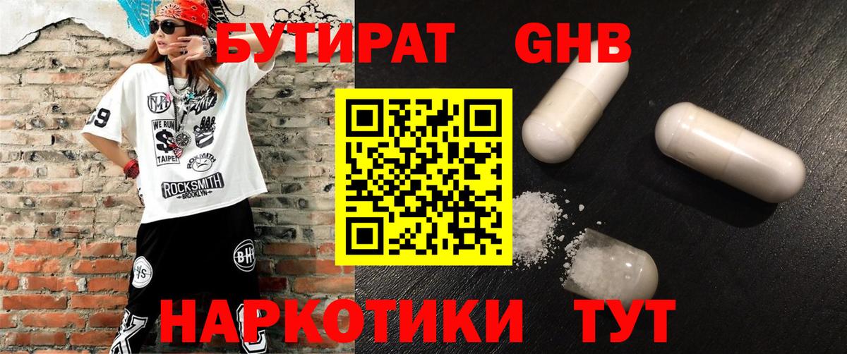 Cocaine Подольск