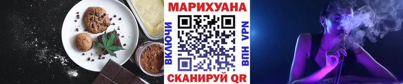 Canna-Cookies марихуана  Подольск 