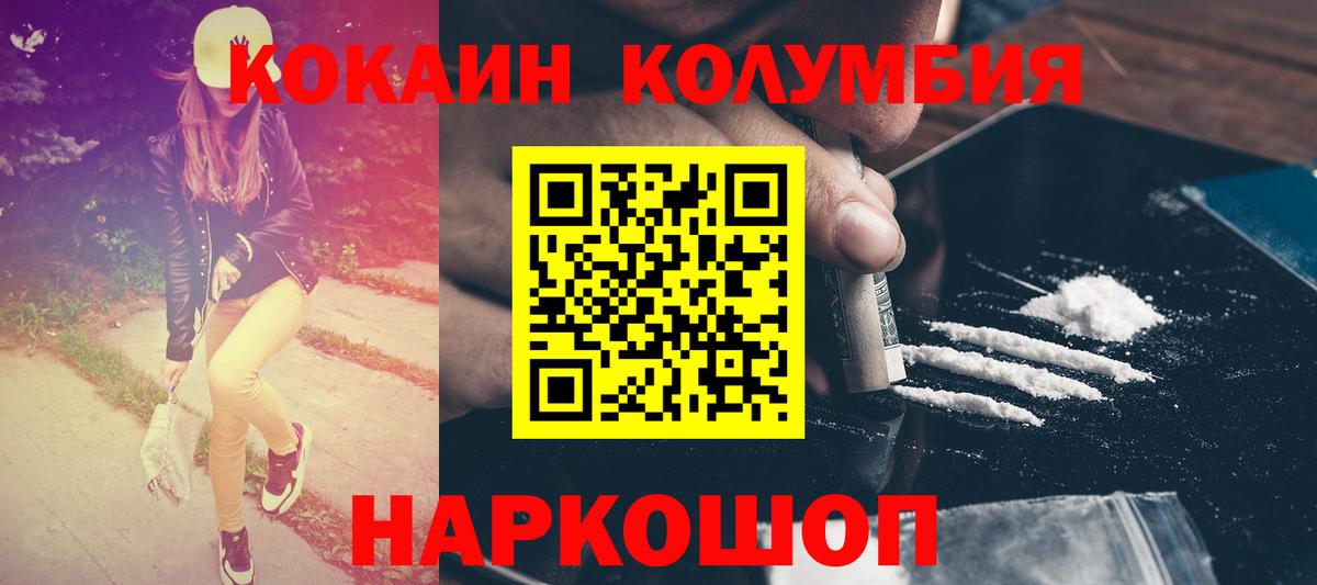 COCAIN VHQ Подольск