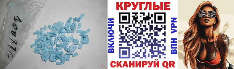 Экстази Дубай  blacksprut ССЫЛКА  Подольск 