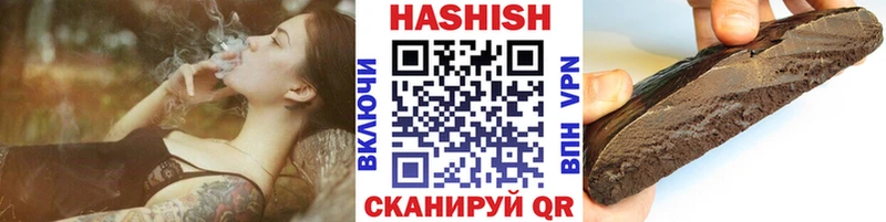 ГАШИШ ice o lator  что такое   Подольск 