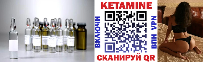 сколько стоит  Подольск  Кетамин ketamine 