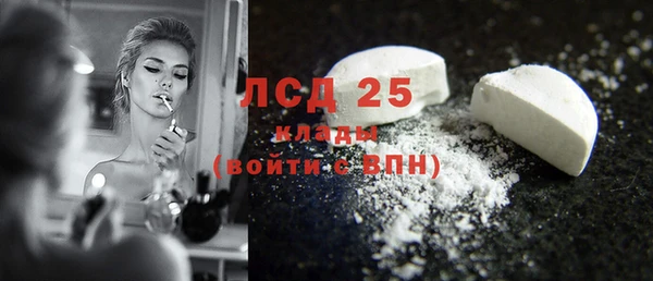 COCAINE Арсеньев