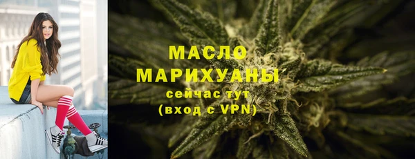 спиды Аркадак