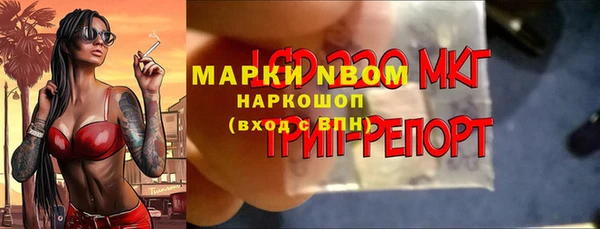 COCAINE Арсеньев