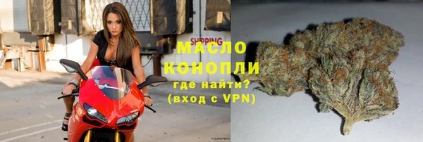 спиды Аркадак