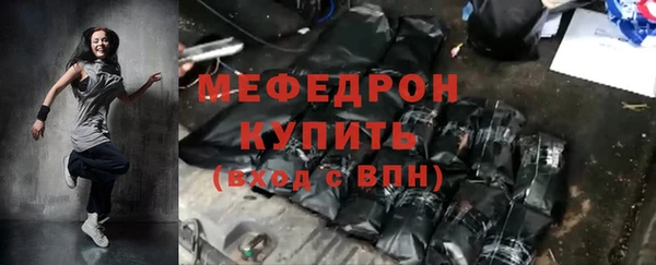 не бодяженный Богородицк