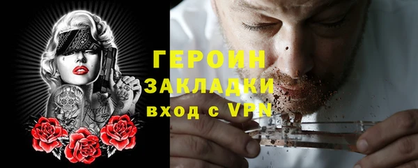 COCAINE Арсеньев