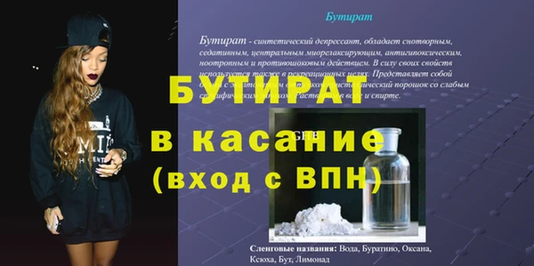 COCAINE Арсеньев