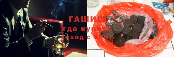 гашиш Армянск