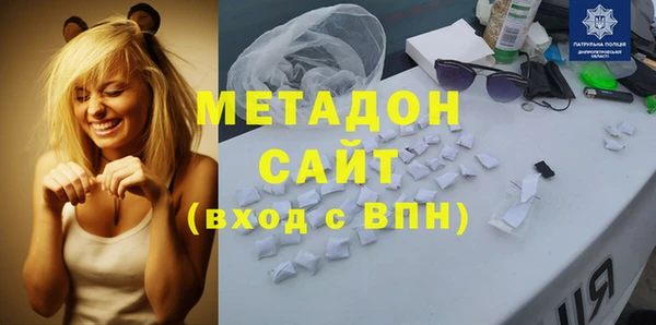 гашиш Армянск