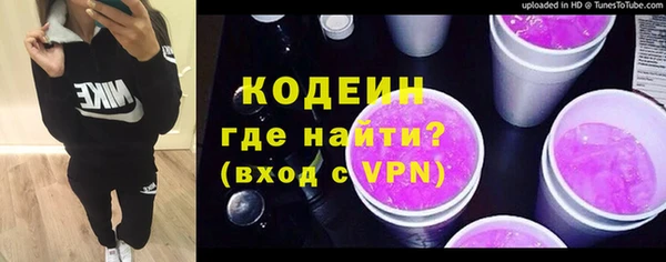 гашиш Армянск