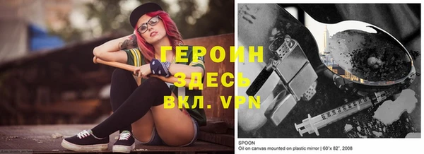 гашиш Армянск