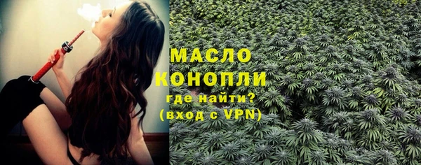 COCAINE Арсеньев