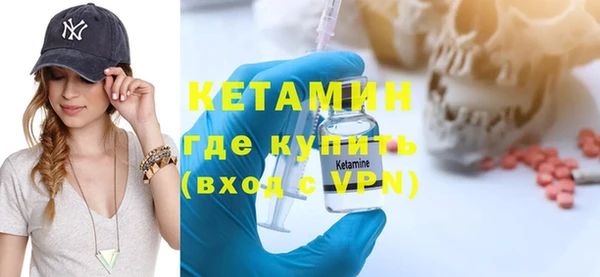 COCAINE Арсеньев