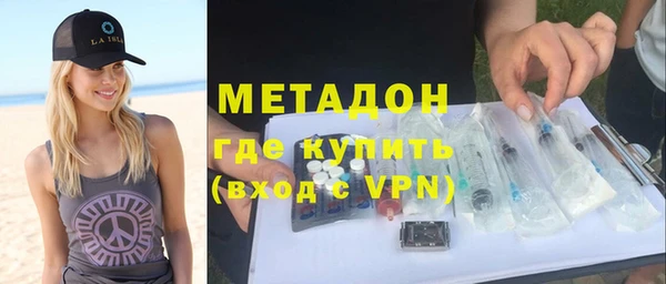 спиды Аркадак