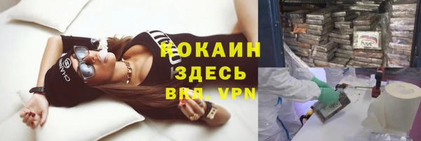 гашиш Армянск