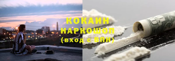 гашиш Армянск