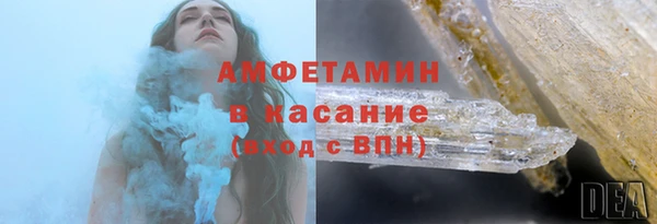 меф VHQ Богородск
