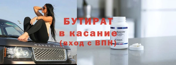 гашиш Армянск