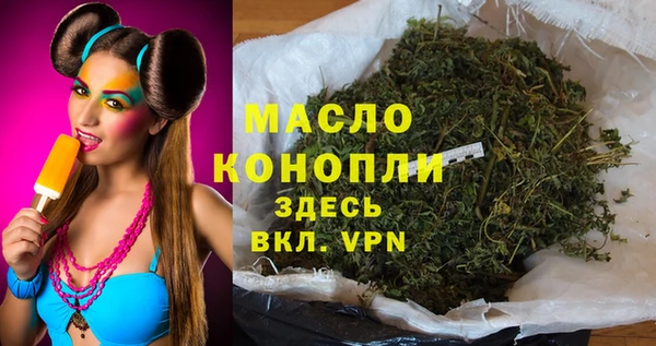 спиды Аркадак