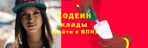гашиш Армянск