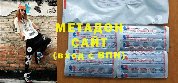 гашиш Армянск