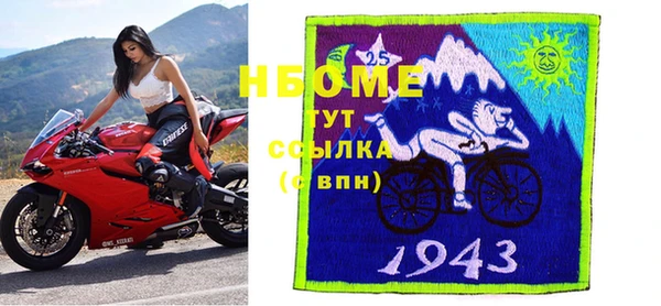 спиды Аркадак