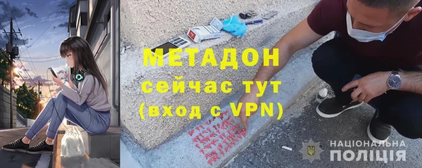 гашиш Армянск