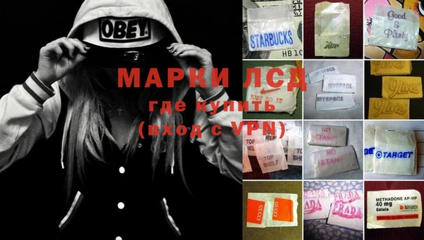 COCAINE Арсеньев