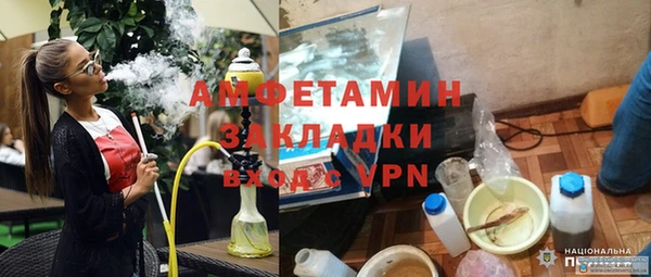 спиды Аркадак