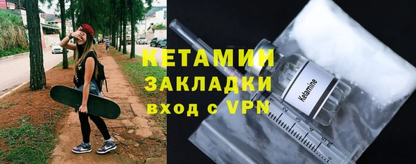 COCAINE Арсеньев