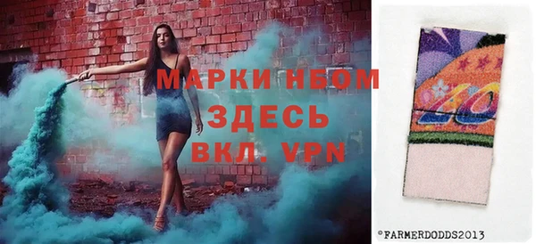 COCAINE Арсеньев