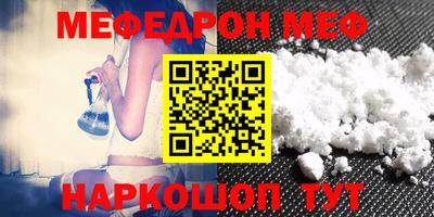 ALPHA PVP Ипатово