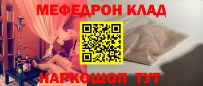прущий лед Ирбит