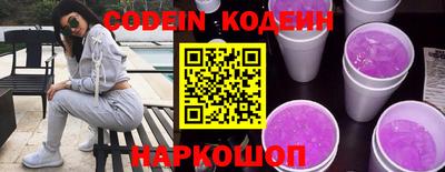 ГАЛЛЮЦИНОГЕННЫЕ ГРИБЫ Изобильный