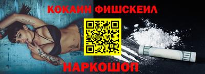 ALPHA PVP Ипатово