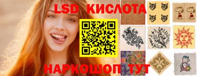 прущий лед Ирбит