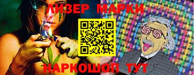 ALPHA PVP Ипатово