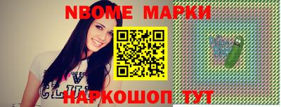 ALPHA PVP Ипатово