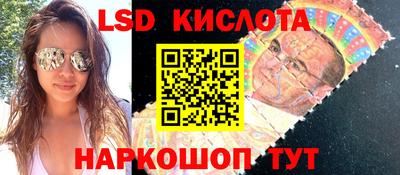 ALPHA PVP Ипатово