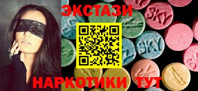 ALPHA PVP Ипатово