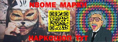 ALPHA PVP Ипатово