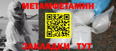 альфа пвп VHQ Усть-Джегута