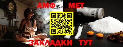 ALPHA PVP Ипатово