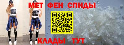 ALPHA PVP Ипатово